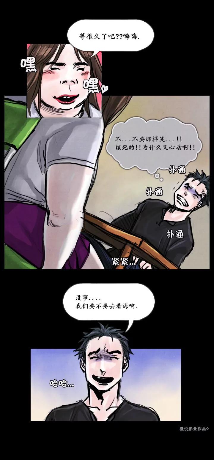 罗盘2第四话8