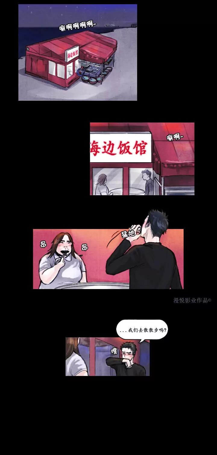 罗盘2第四话9