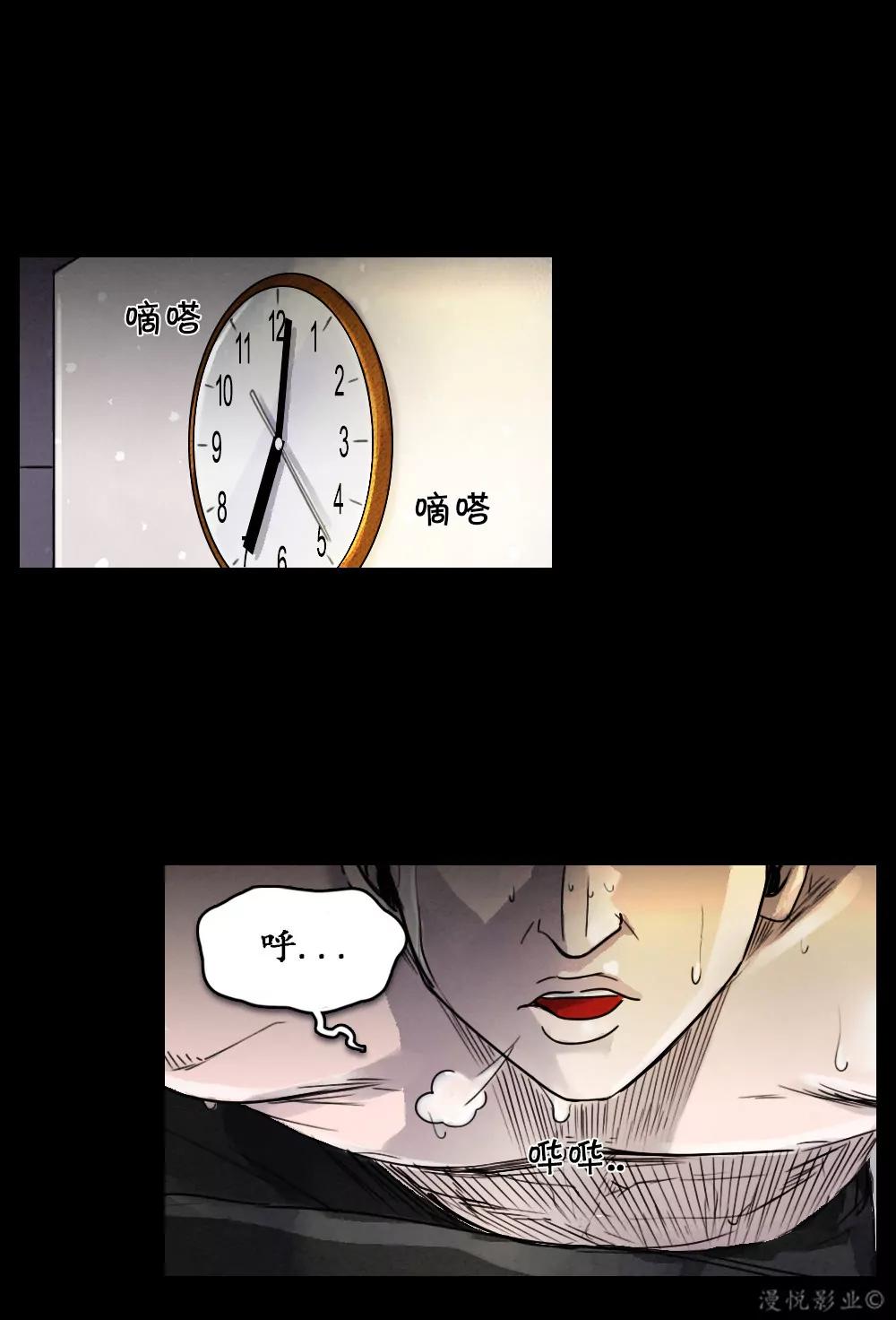 木偶第一话1
