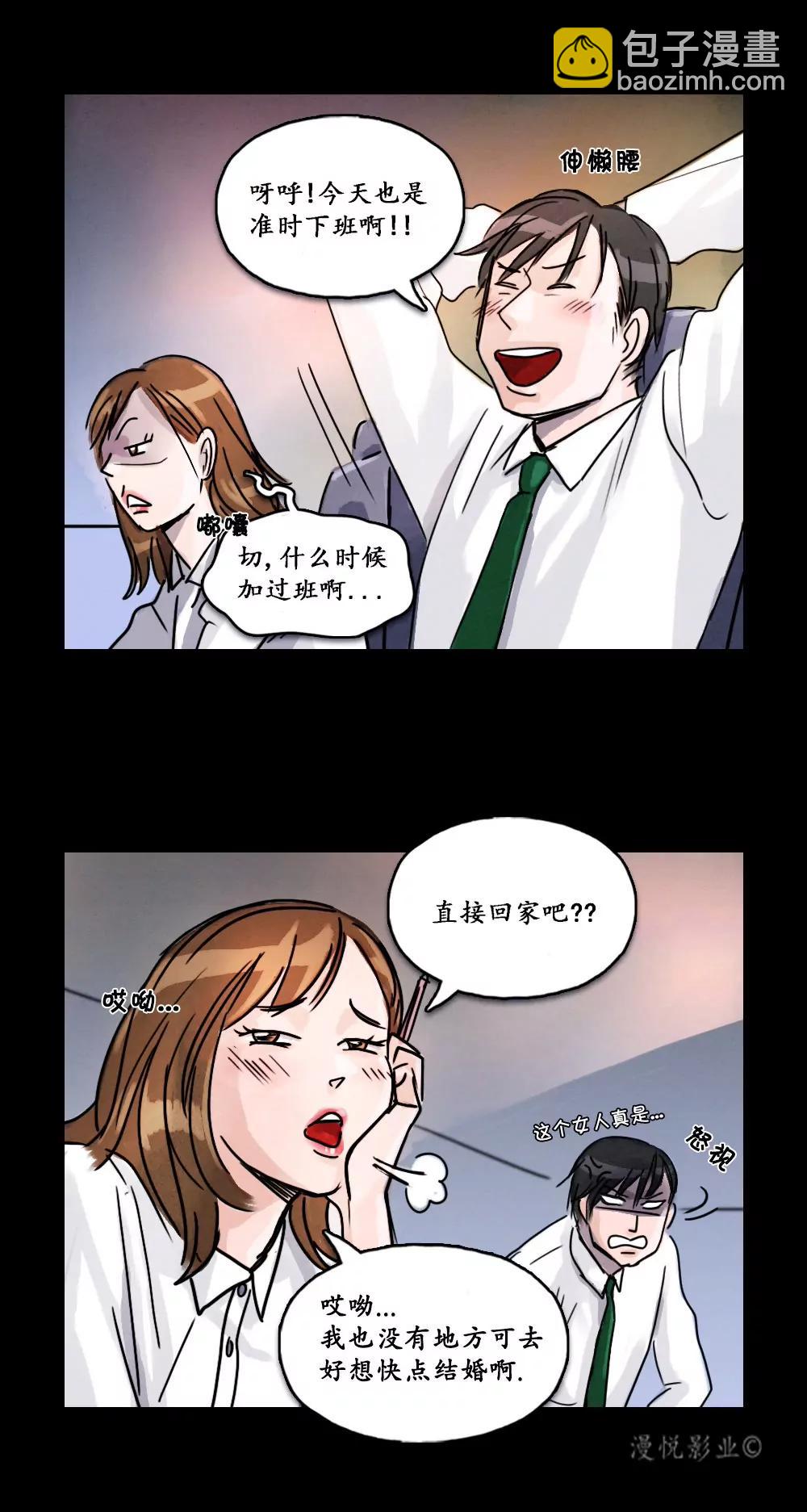 木偶第一话15