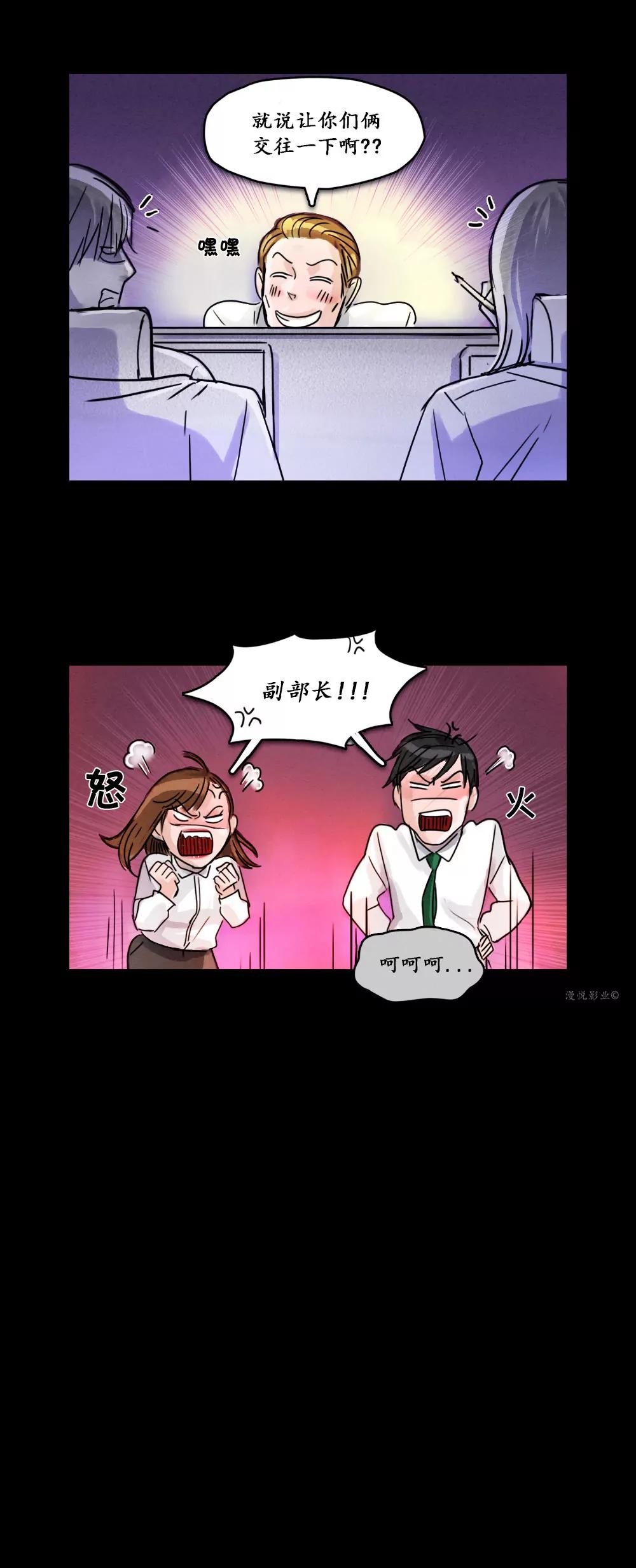 木偶第一话16