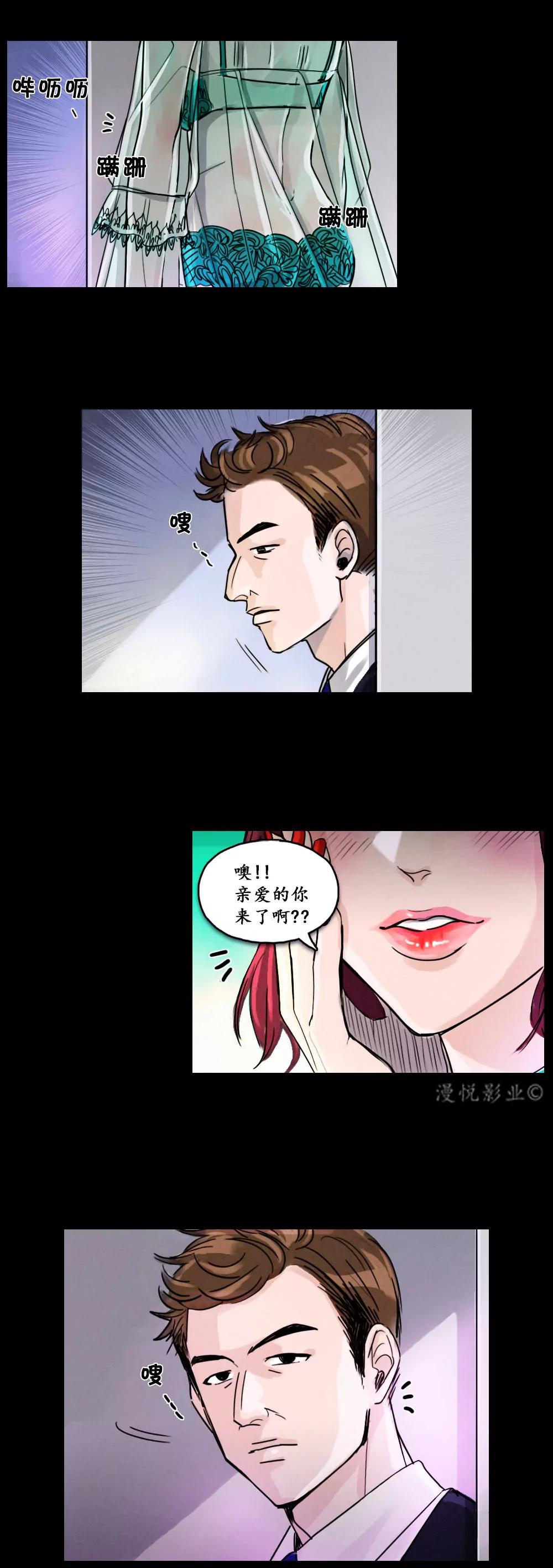 木偶第一话18