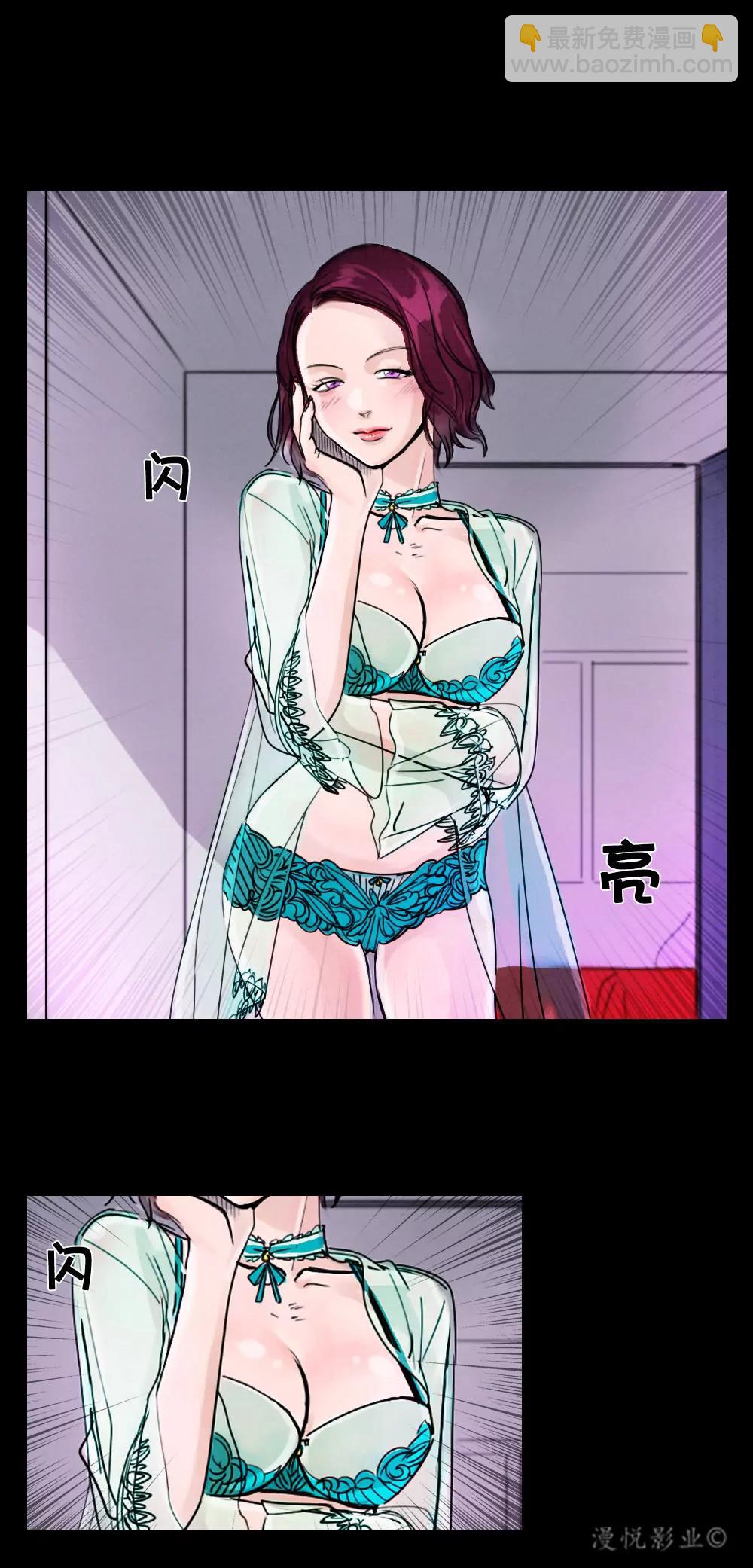 木偶第一话19