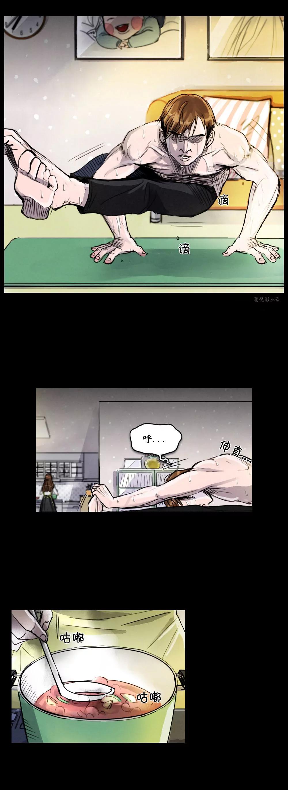 木偶第一话2