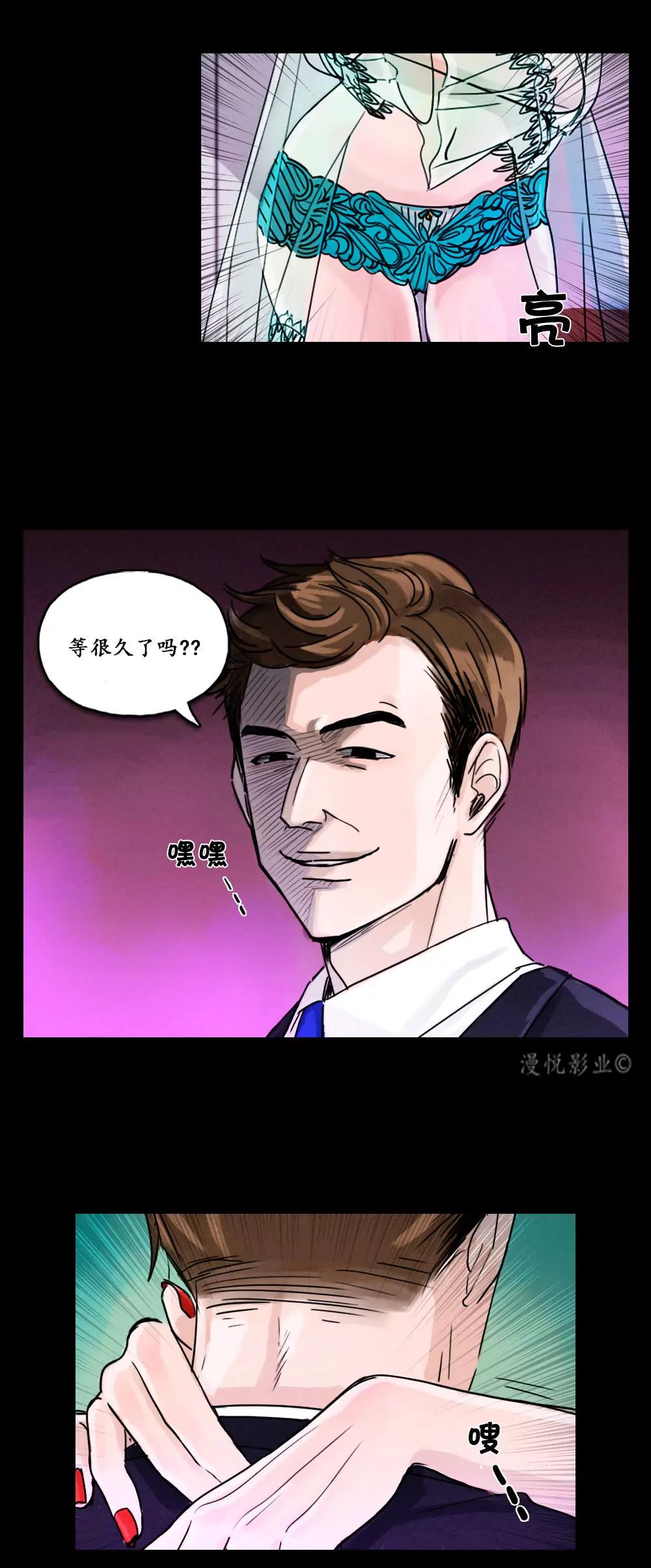 木偶第一话20