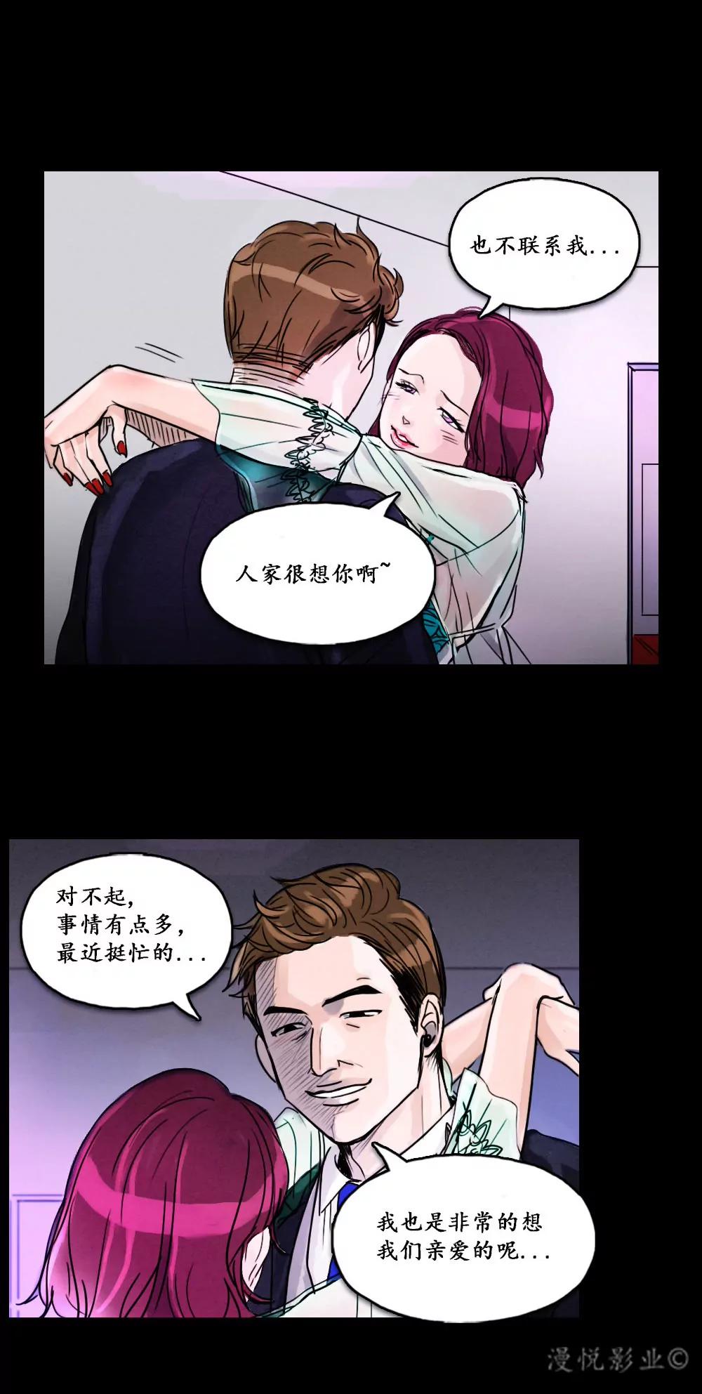 木偶第一话21