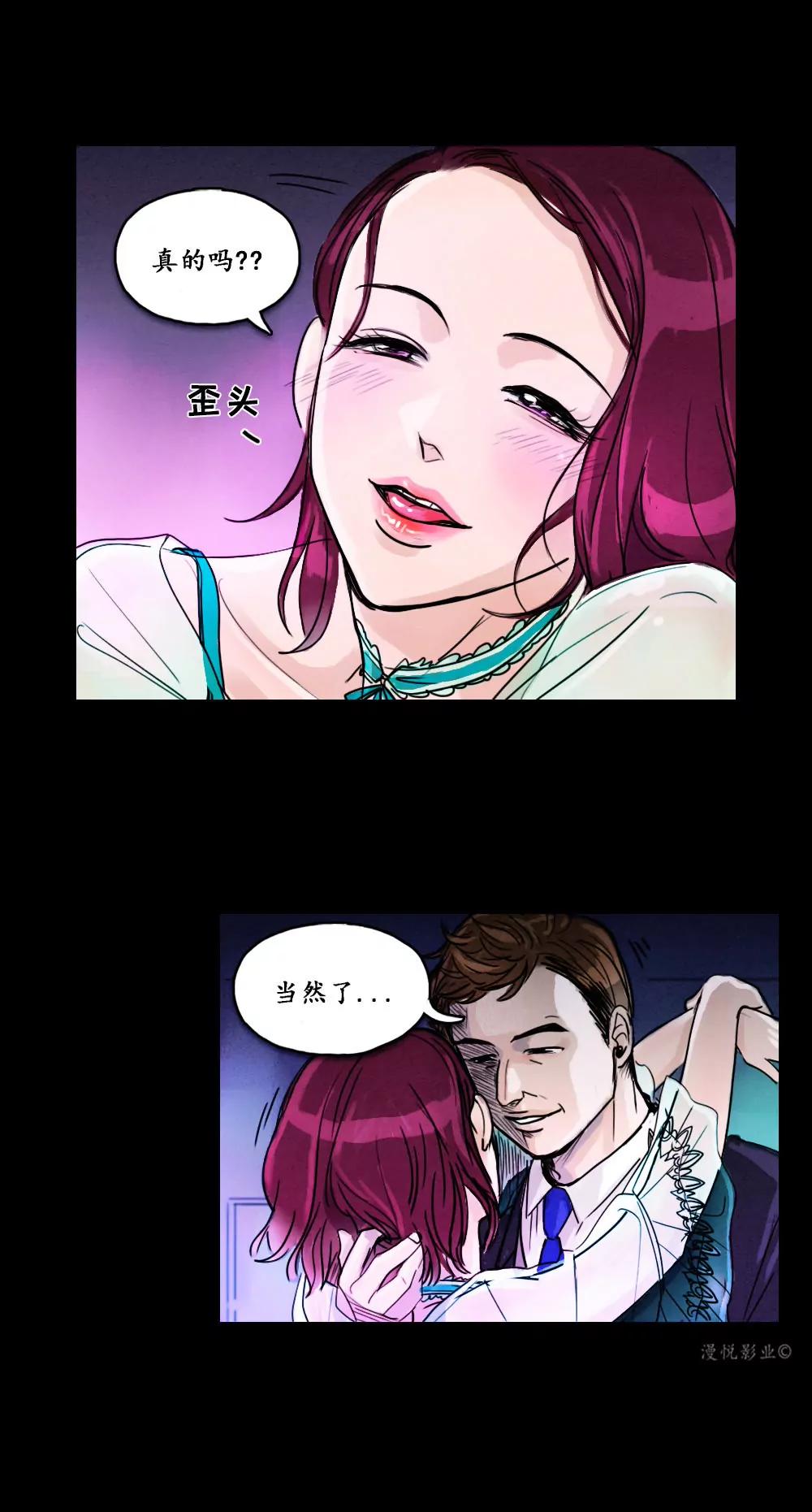 木偶第一话22