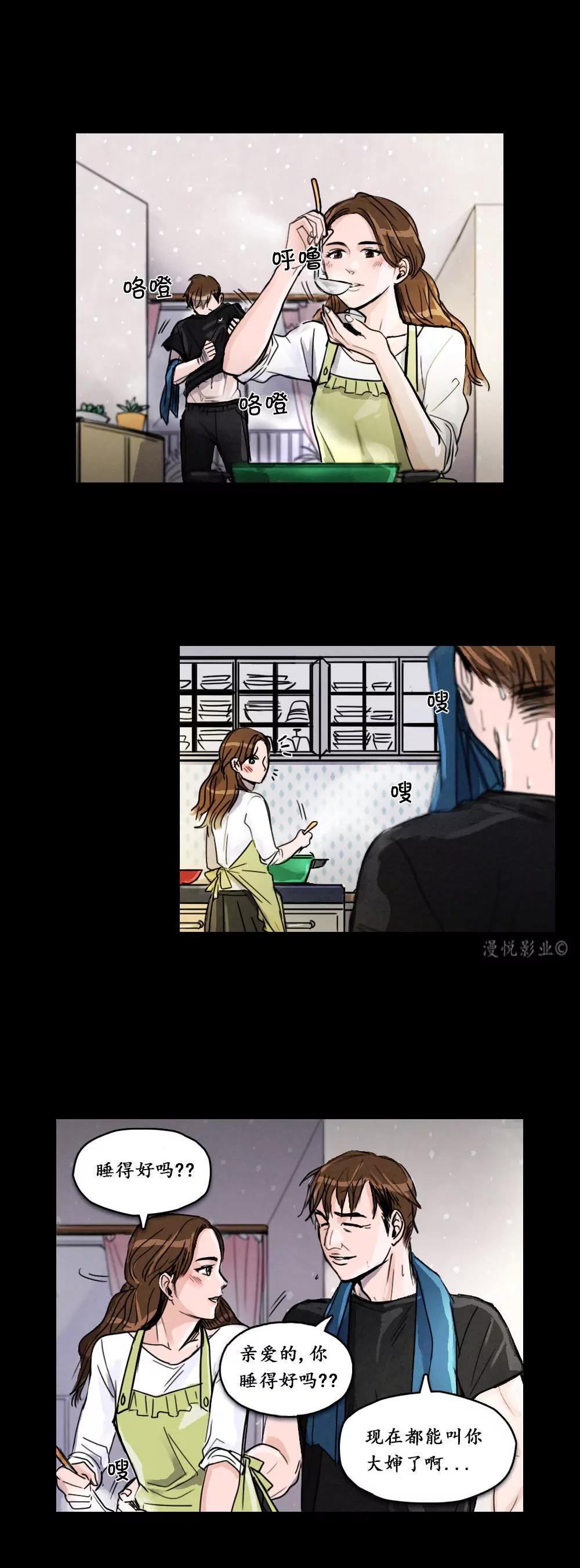 木偶第一话3