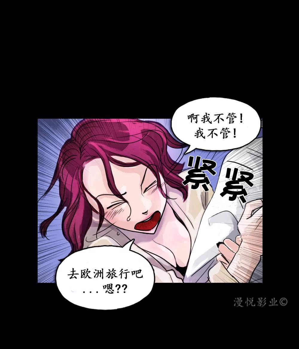 木偶第三话1