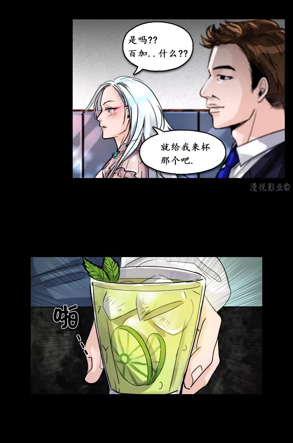木偶第三话10