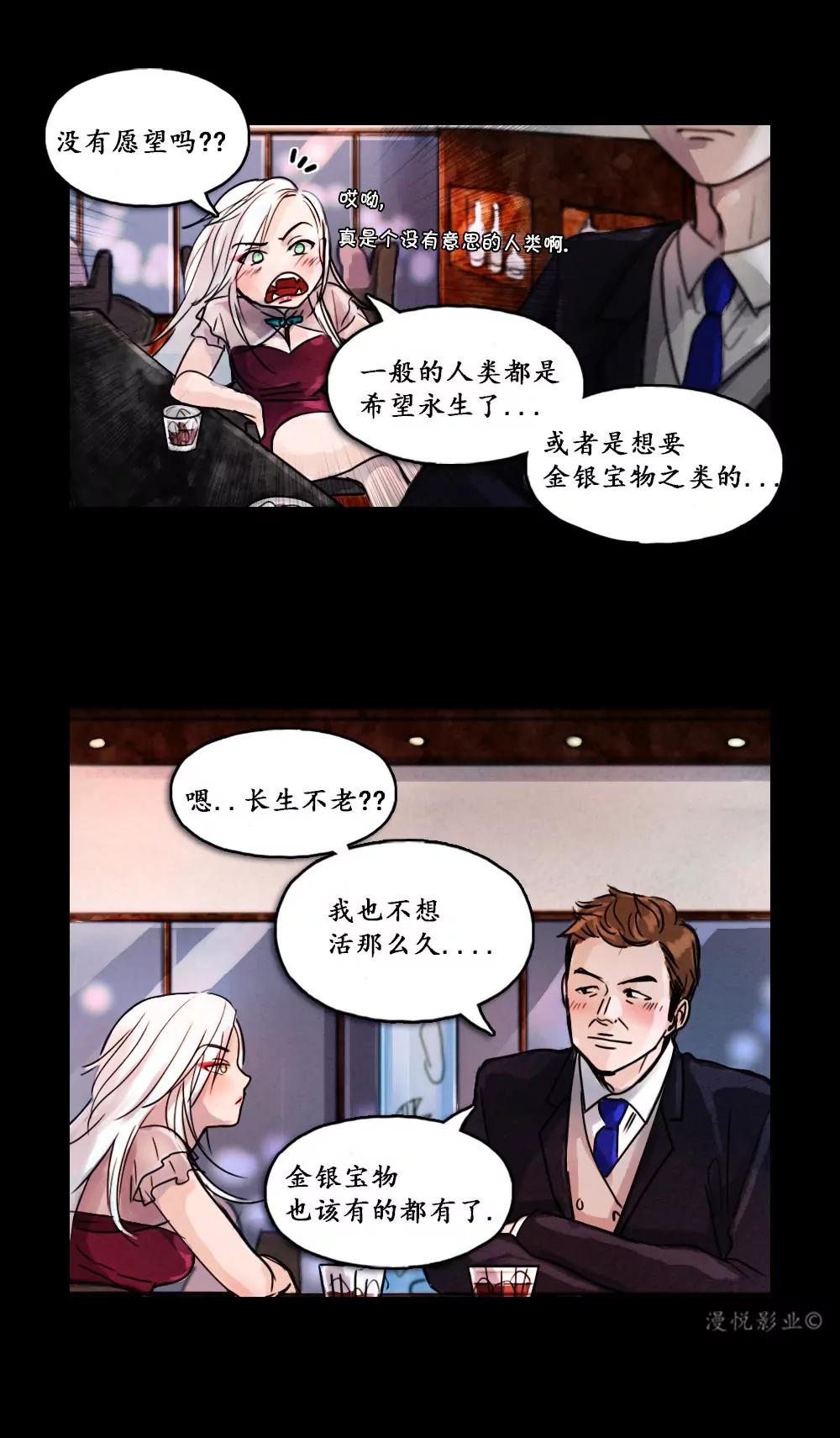 木偶第三话20