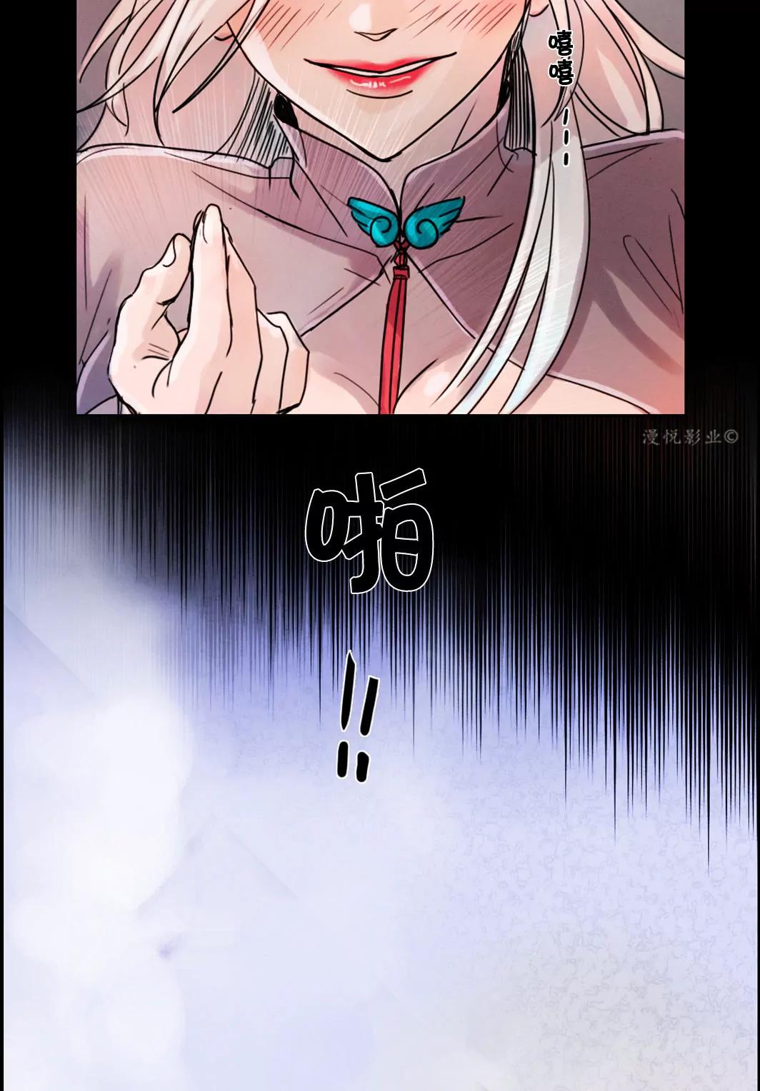 木偶第三话22