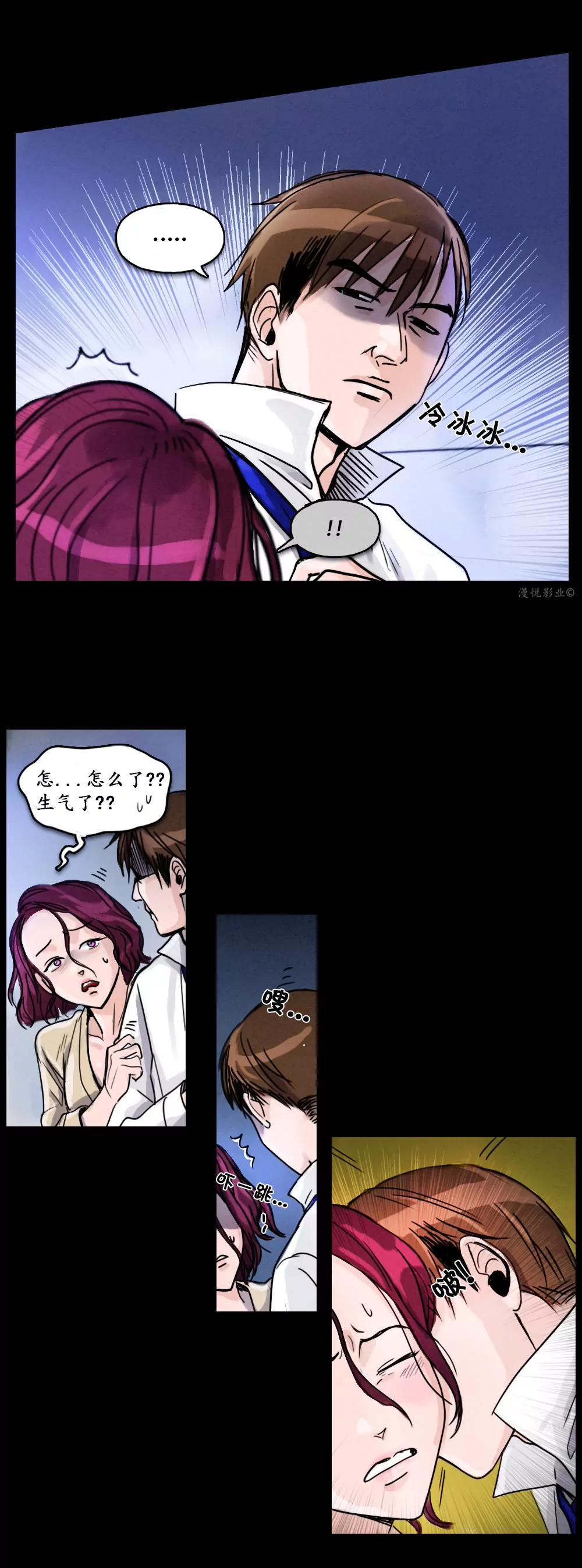 木偶第三话4