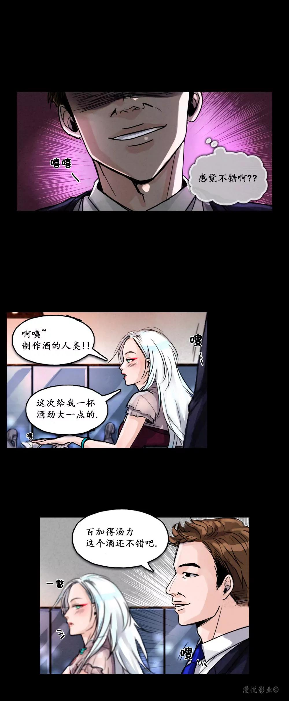 木偶第三话9