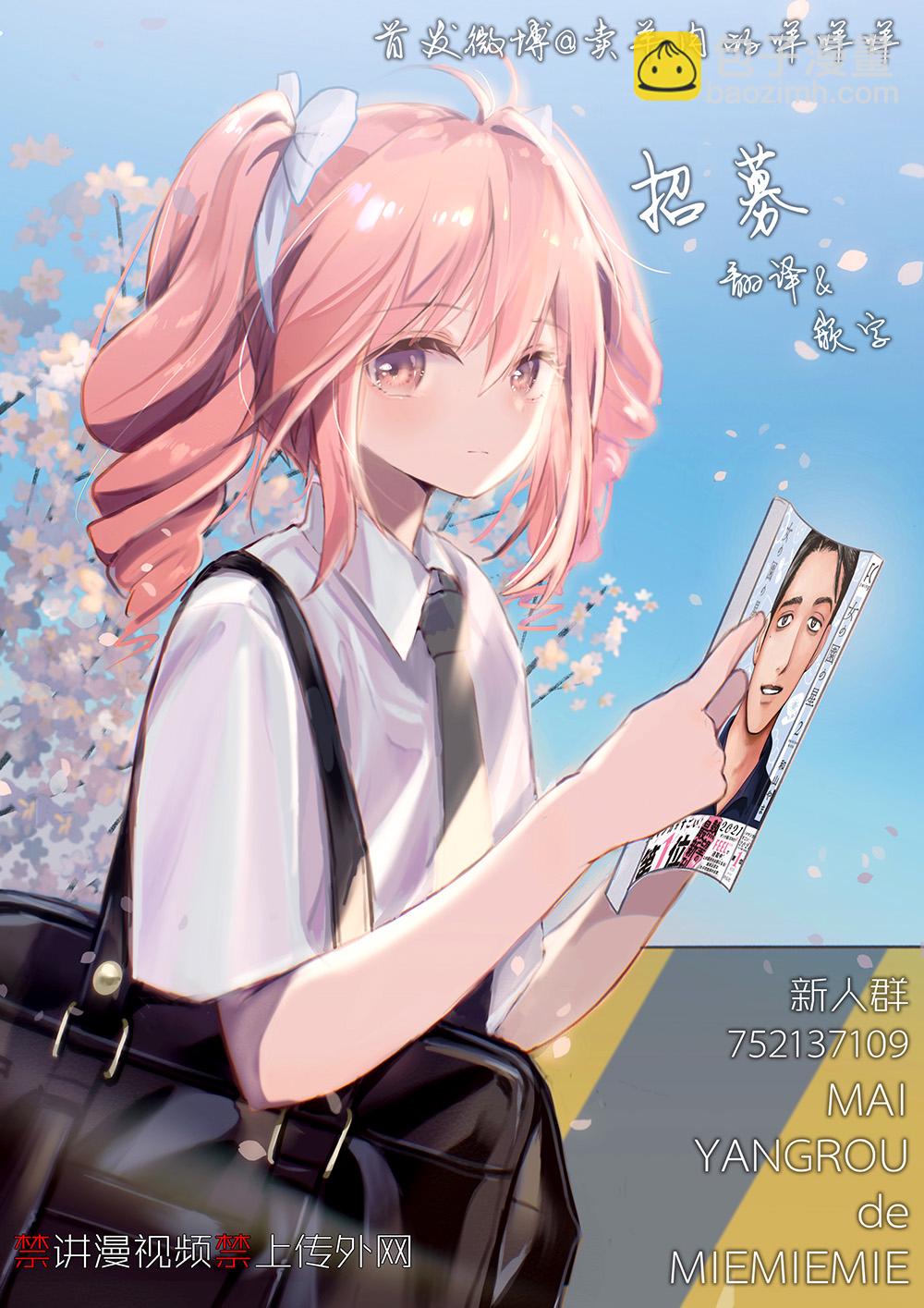 第15话19