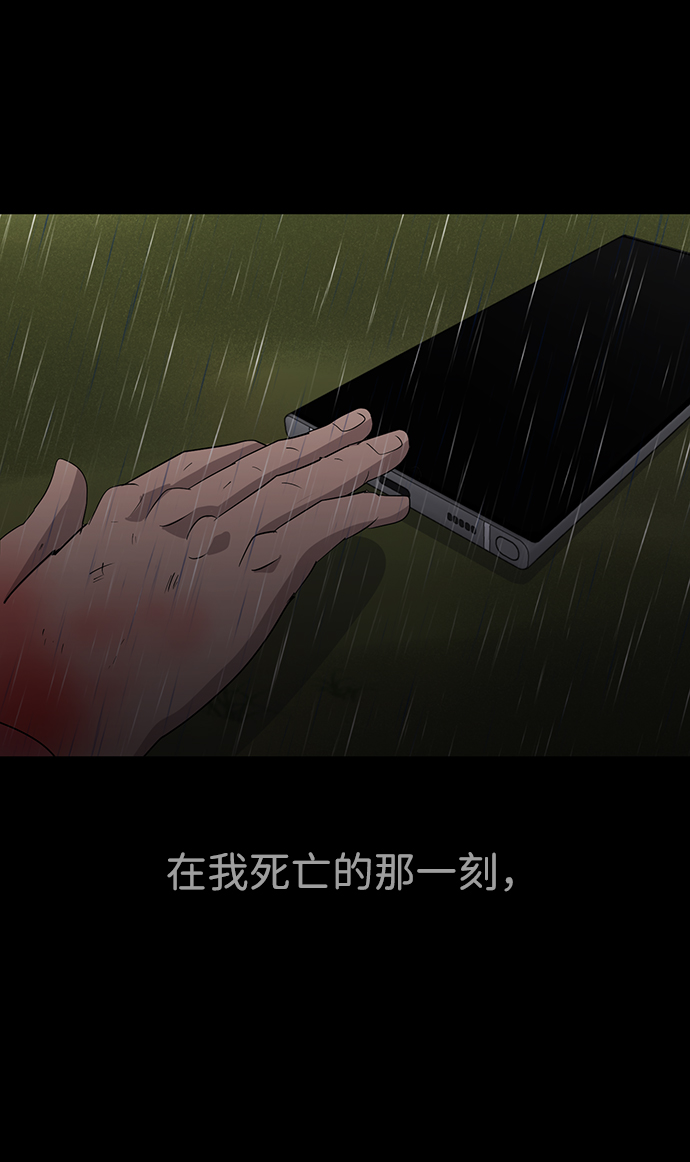 第1话10