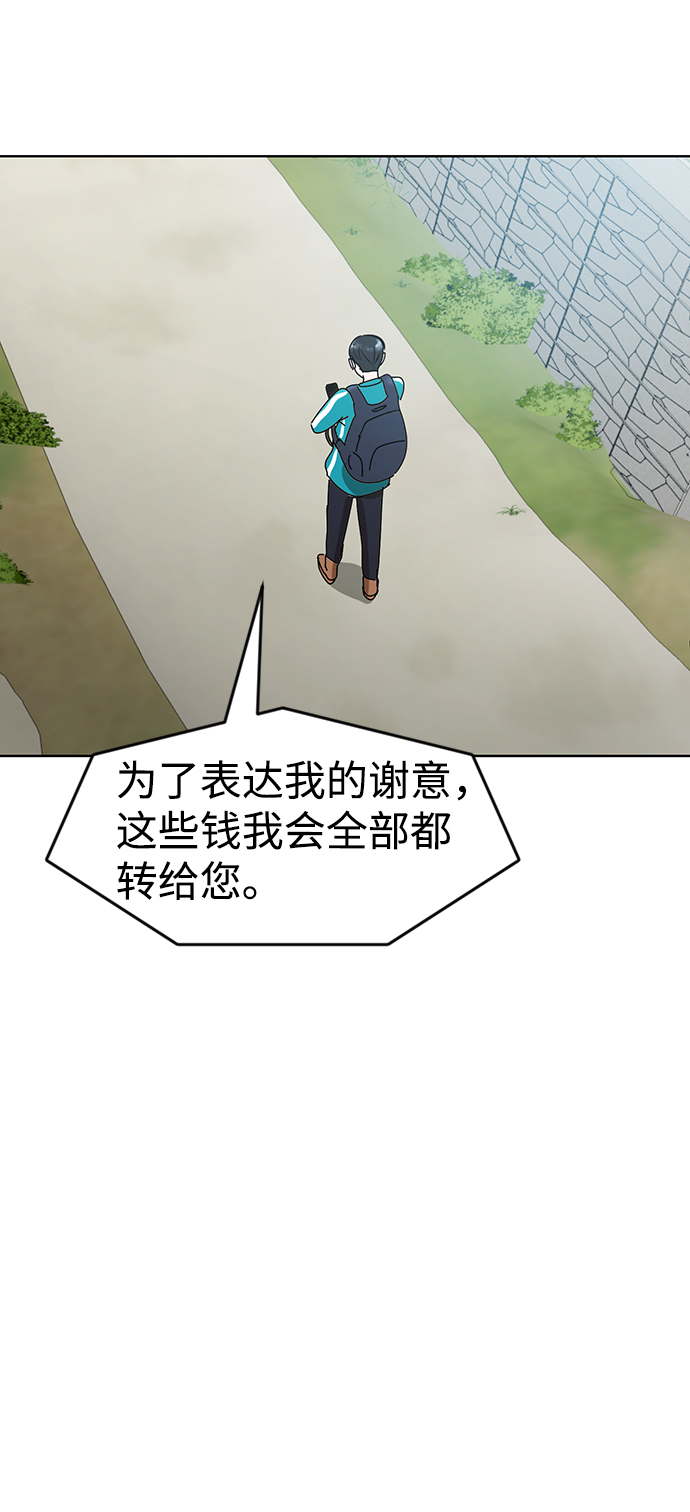第1话102