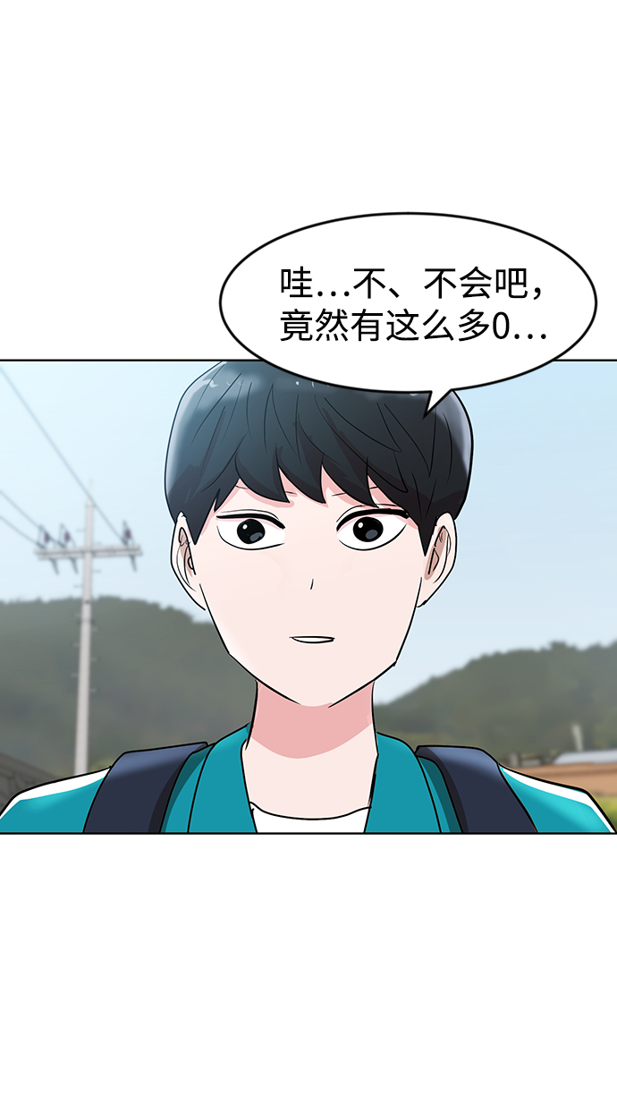 第1话104