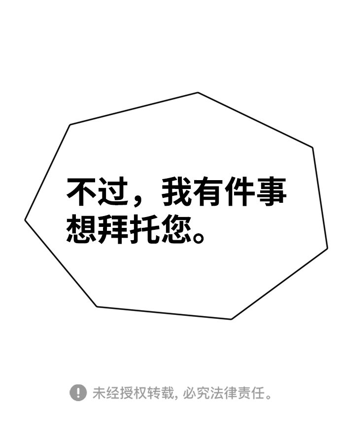 第1话108