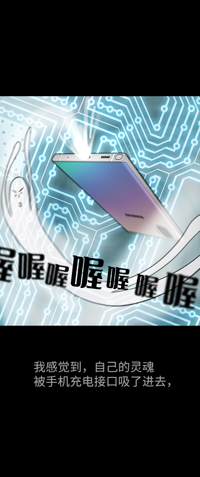 第1话11