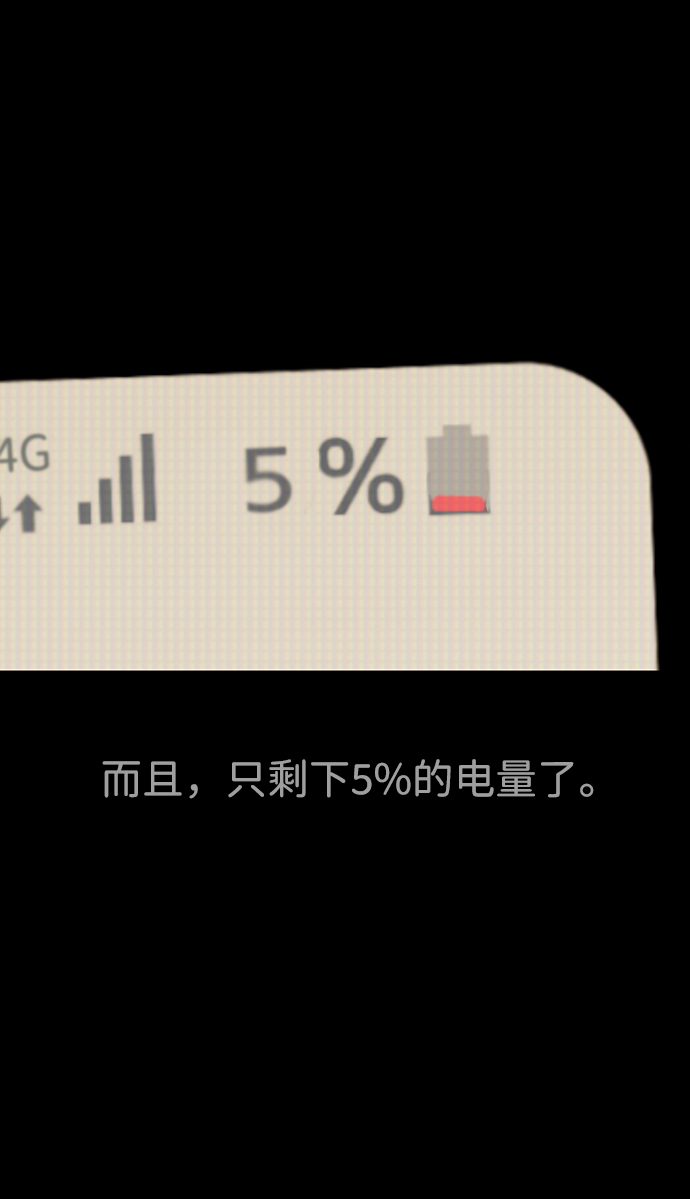 第1话13