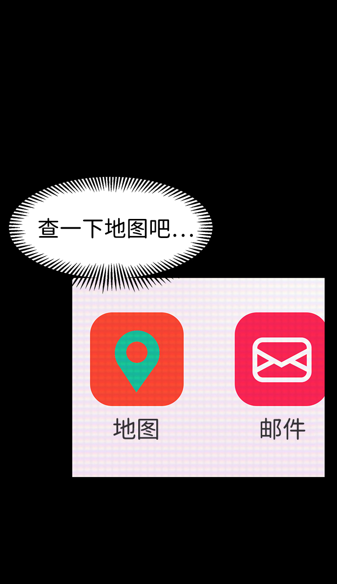 第1话16