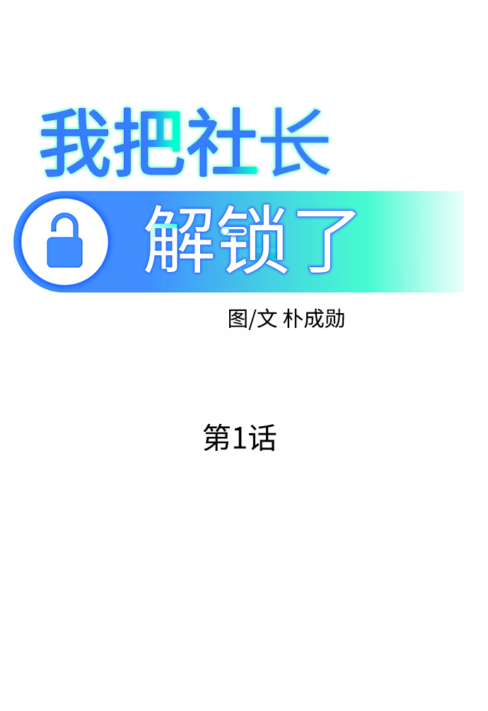 第1话27