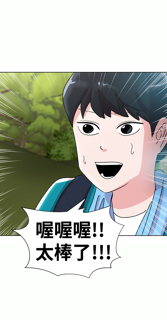 第1话30