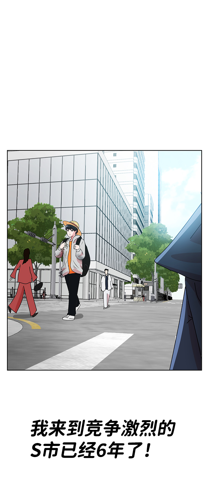第1话33