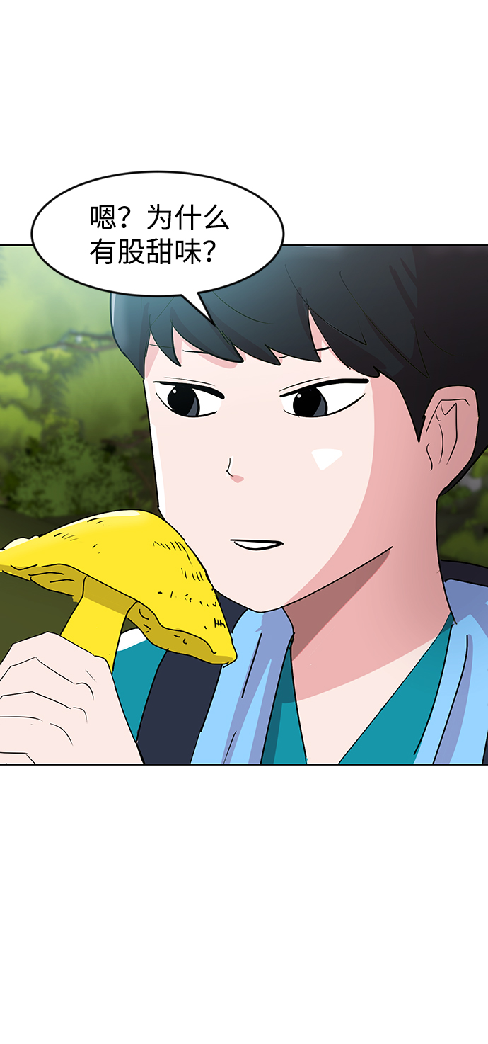 第1话40