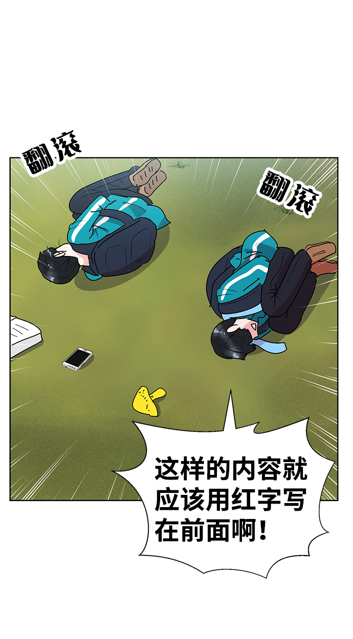 第1话43