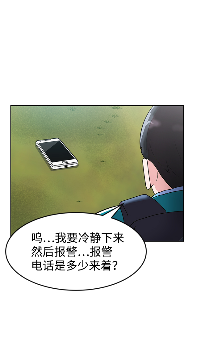 第1话45
