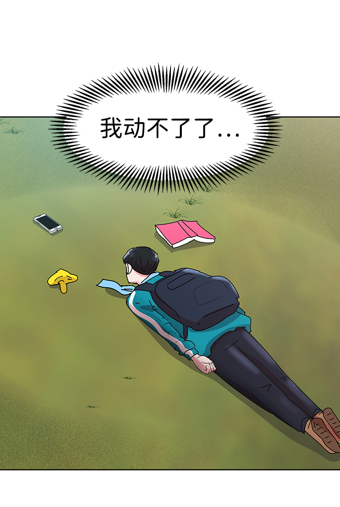 第1话47