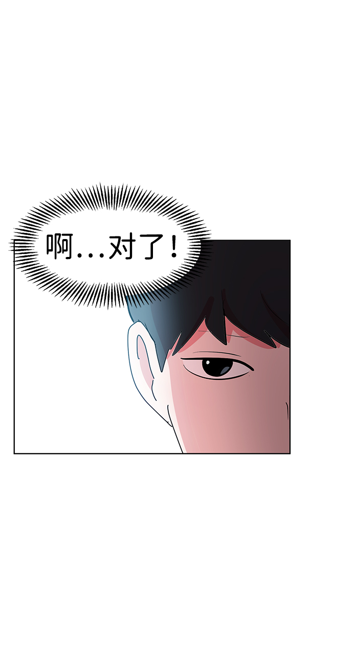 第1话48