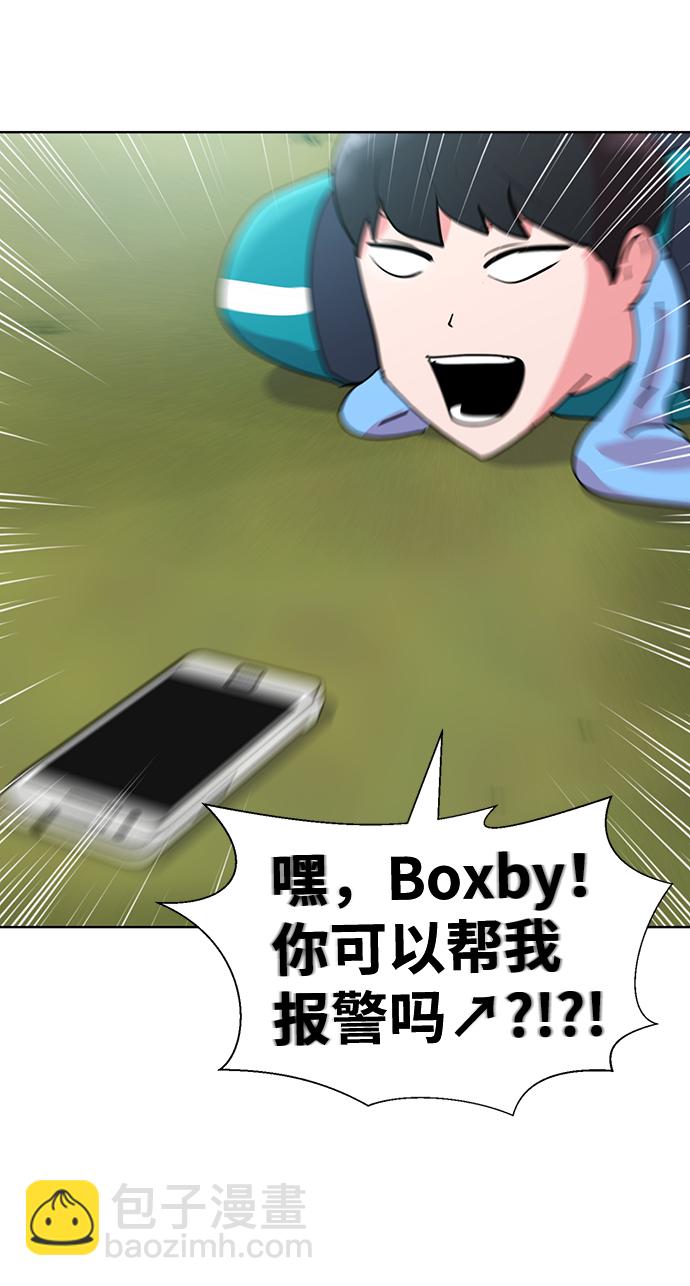 第1话49