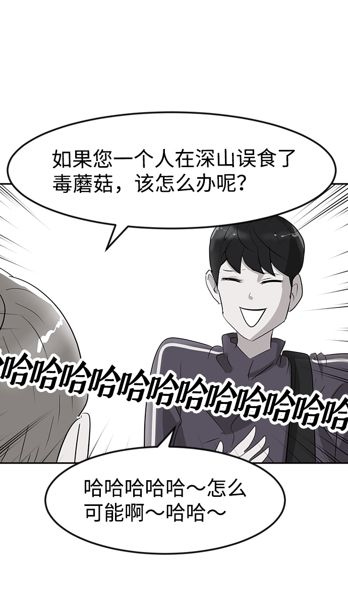 第1话56