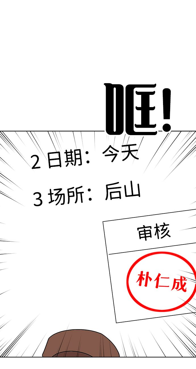 第1话63