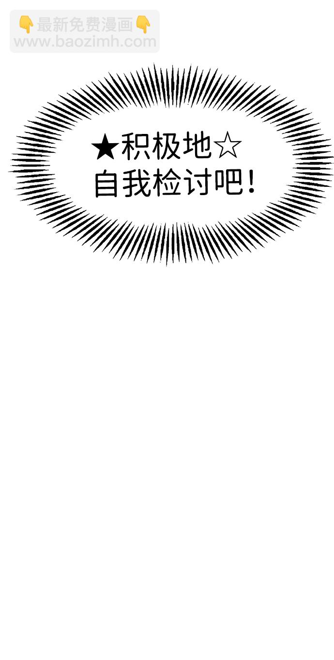第1话64