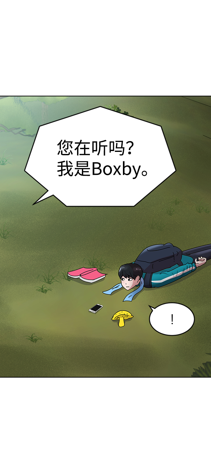 第1话65