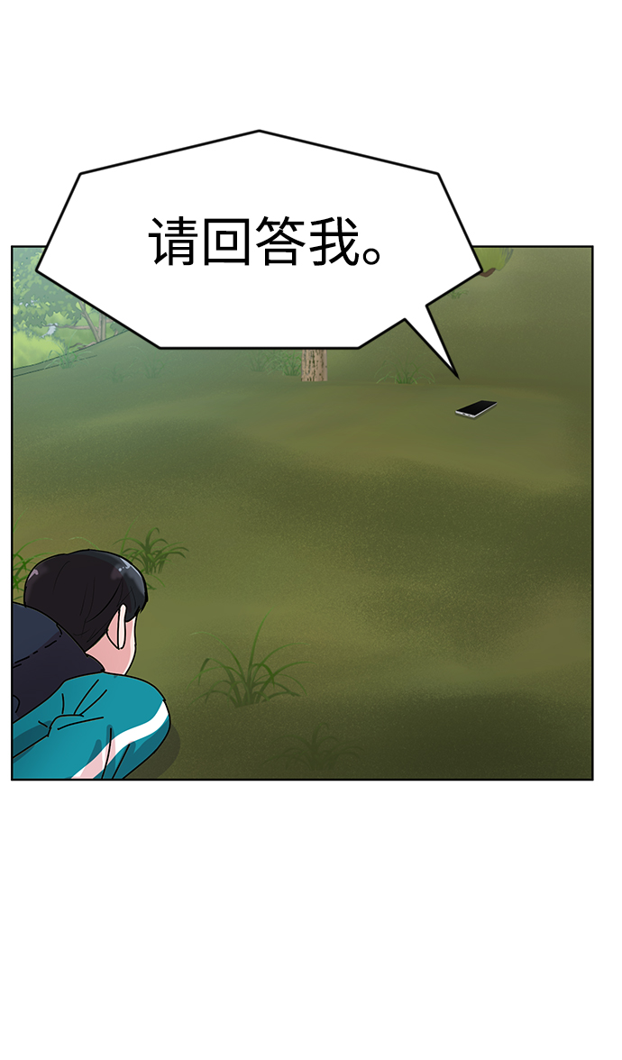 第1话66