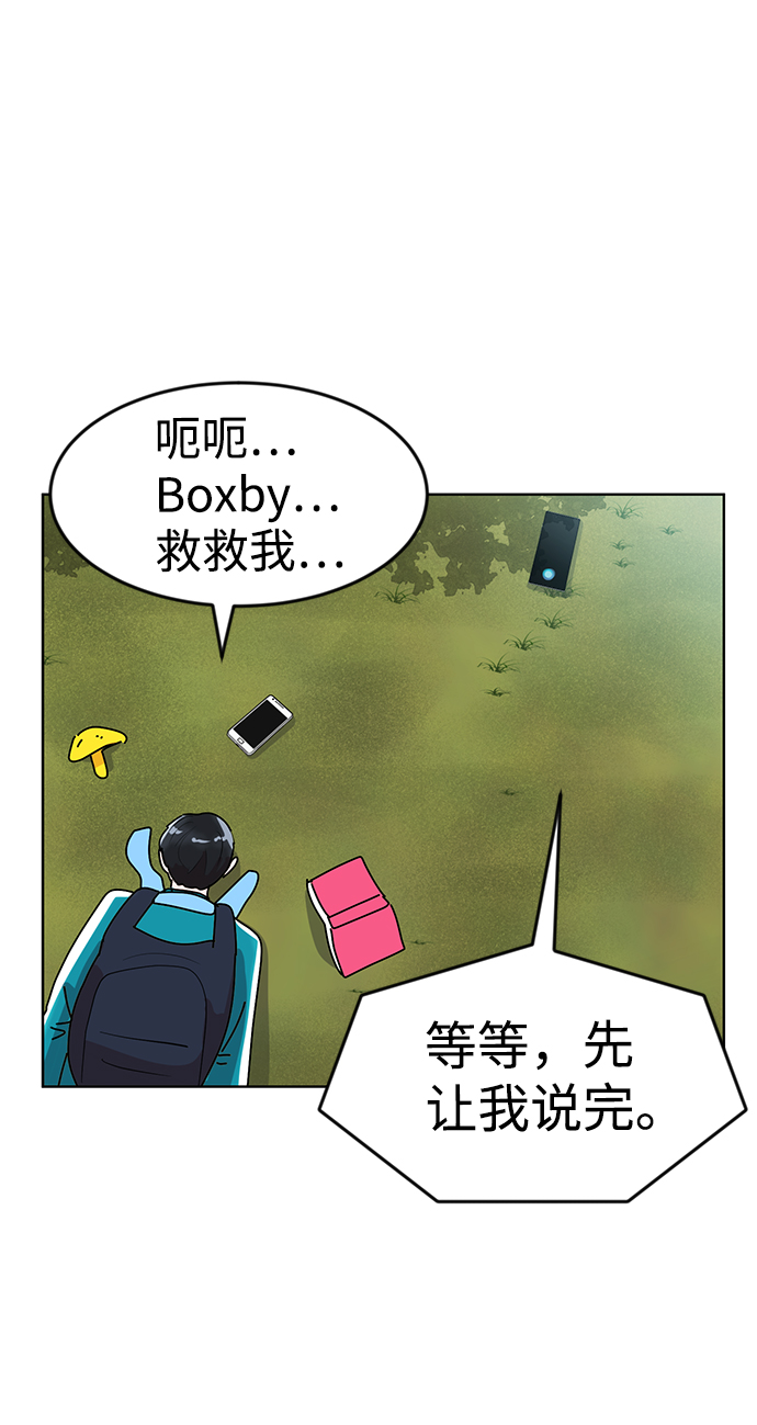 第1话68