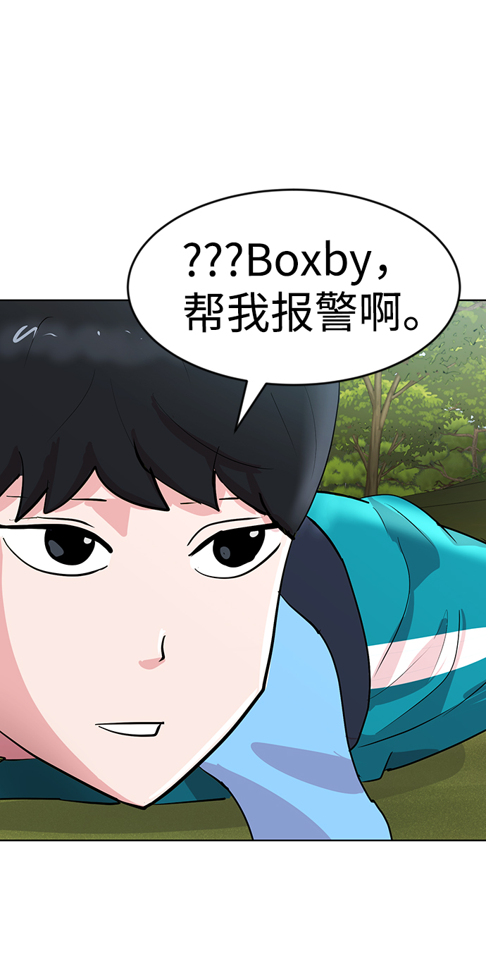 第1话72