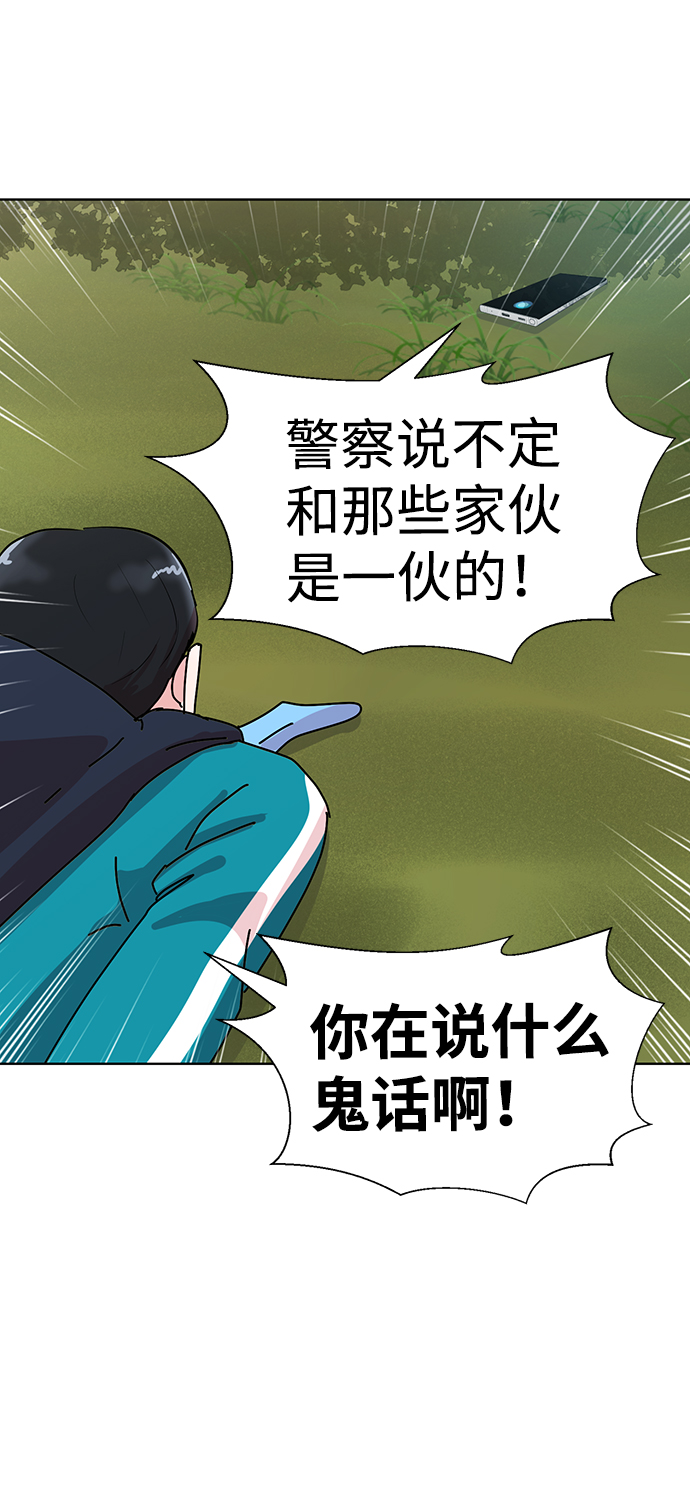 第1话74
