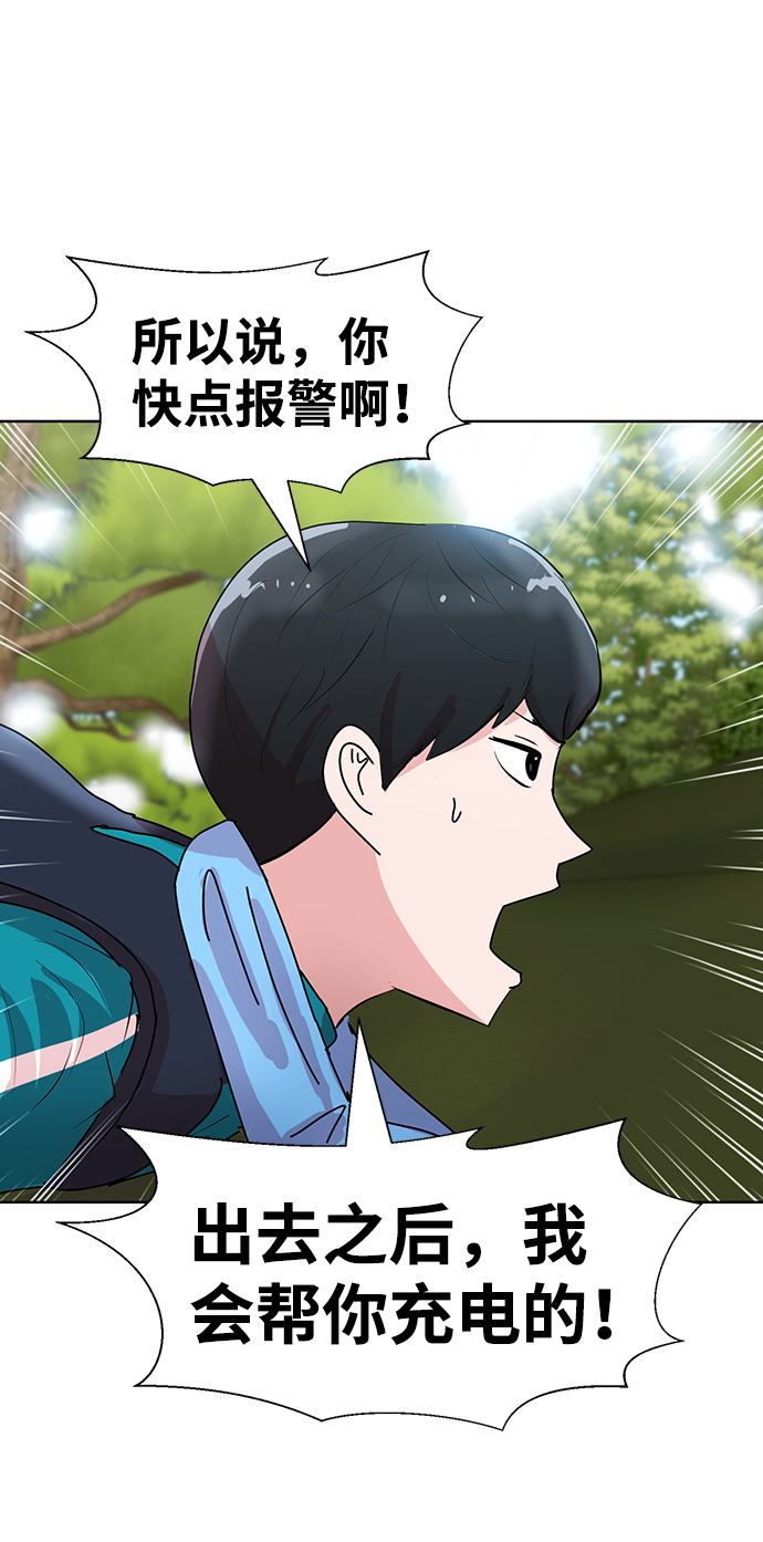 第1话76