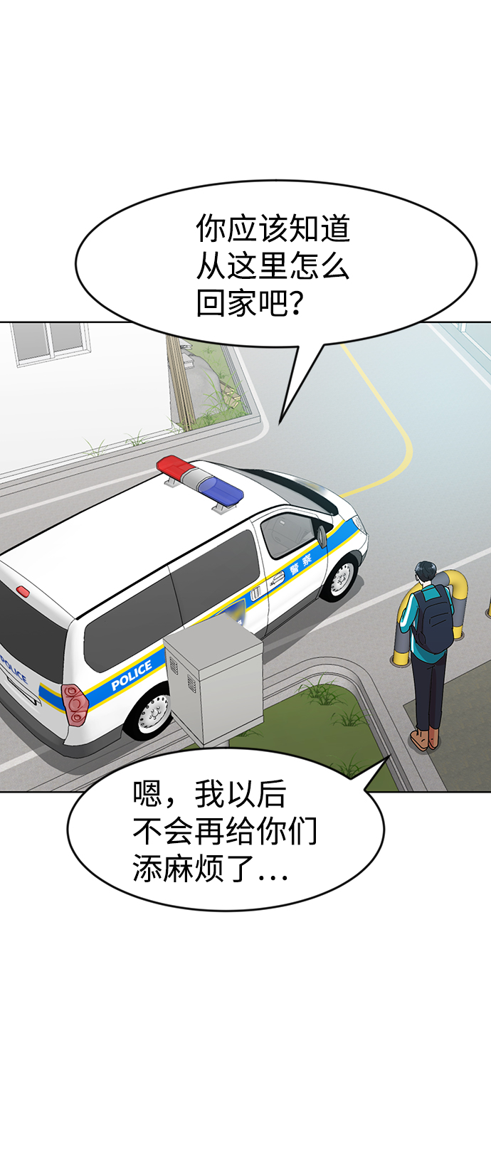 第1话82
