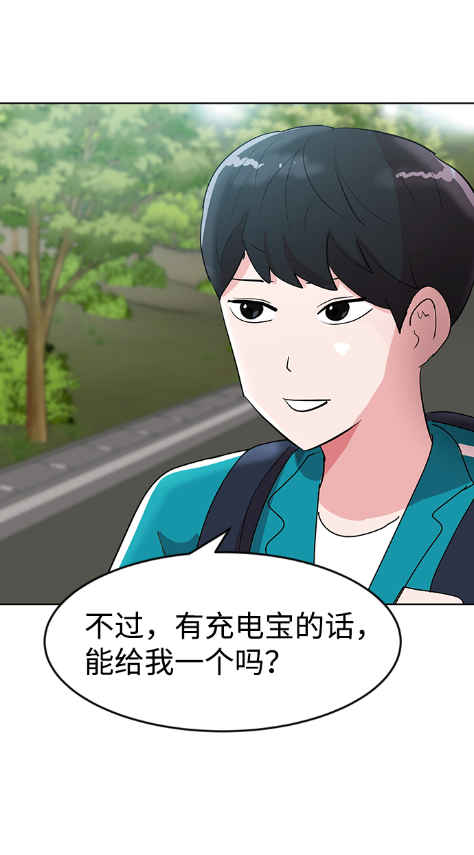 第1话83