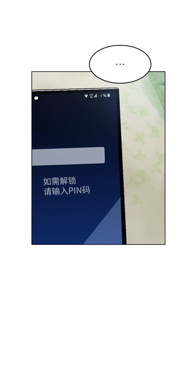 第1话88
