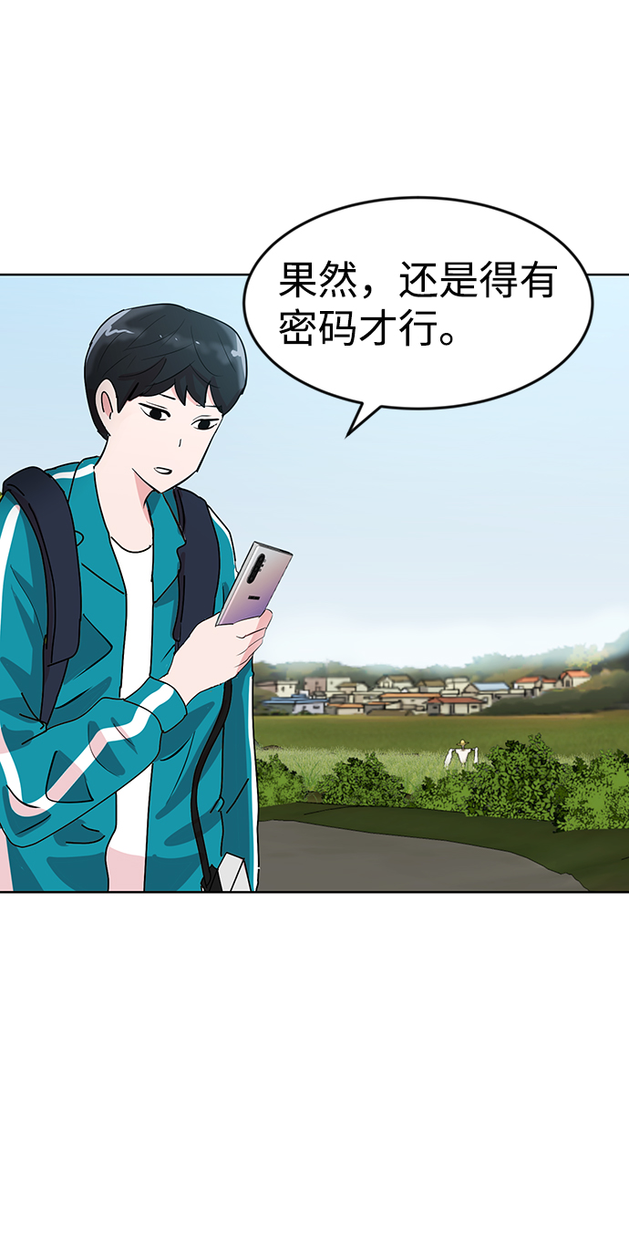 第1话89