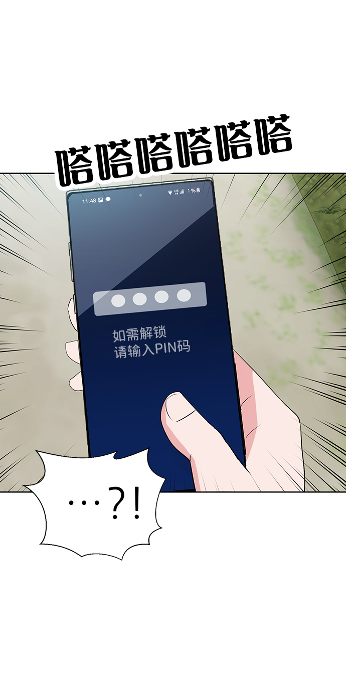 第1话90