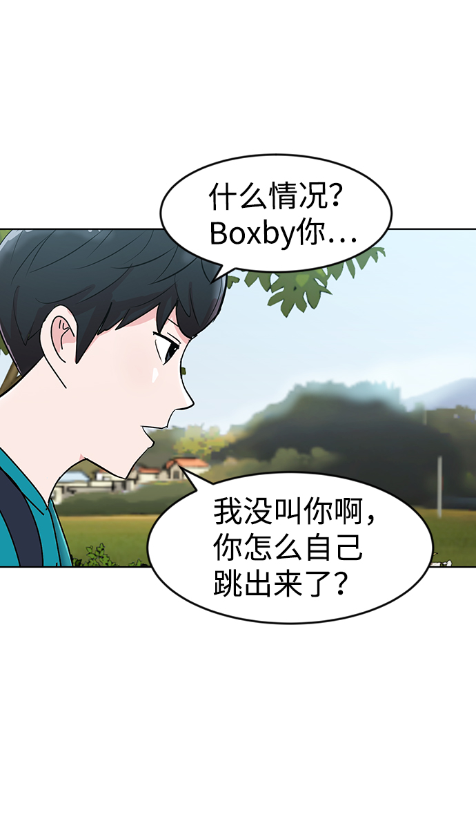 第1话94